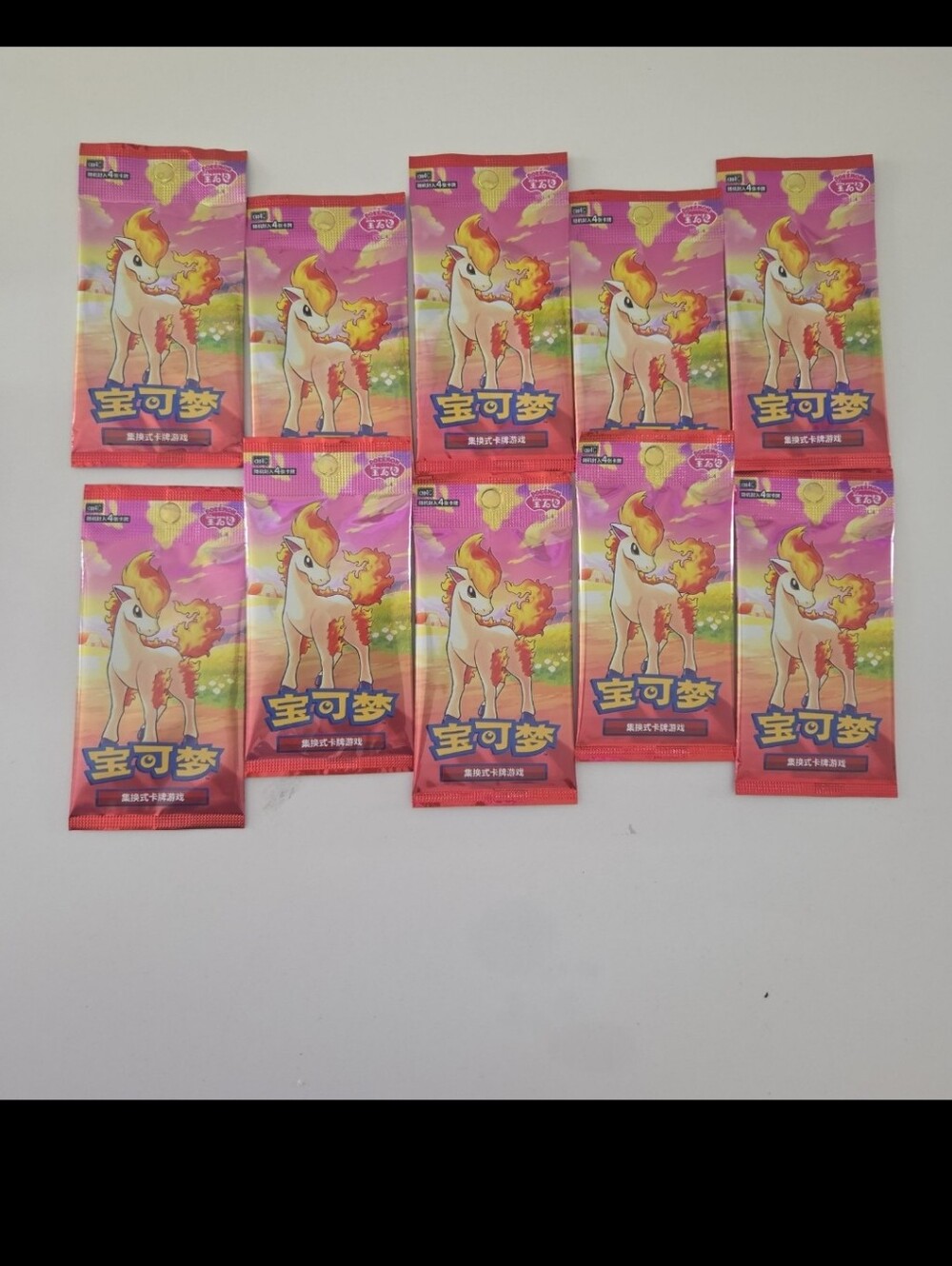 Pokémon TCG Gem Pack Vol. 4 (Simplified Chinese exclusive) - 10 Packs